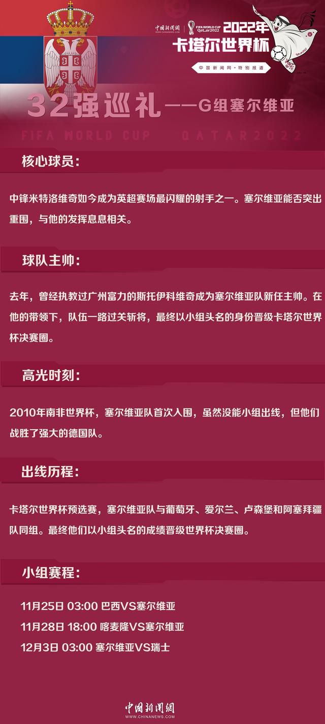 我们已经和小因扎吉共事了3年，每年我们都在成长，理应走在正确的道路上。